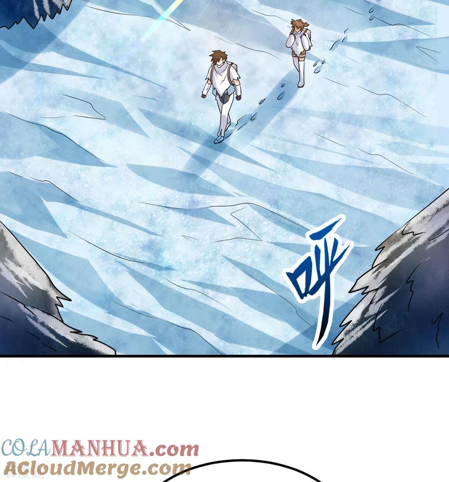 《荒岛余生之时空流浪纪》第221话 第43页