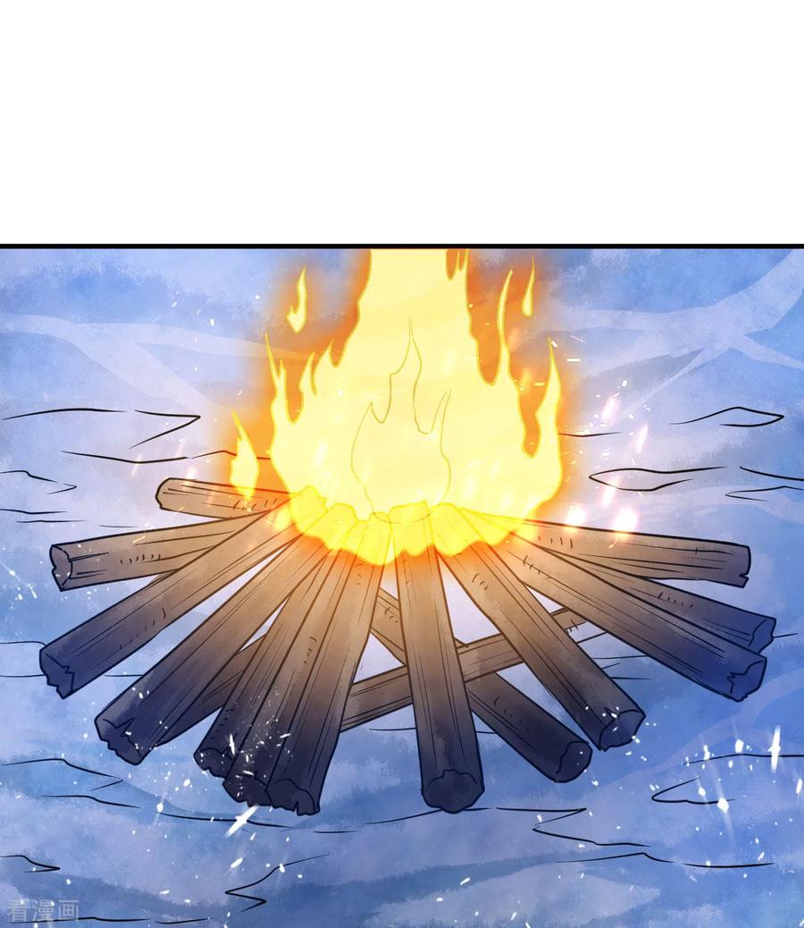 《荒岛余生之时空流浪纪》第222话 第17页
