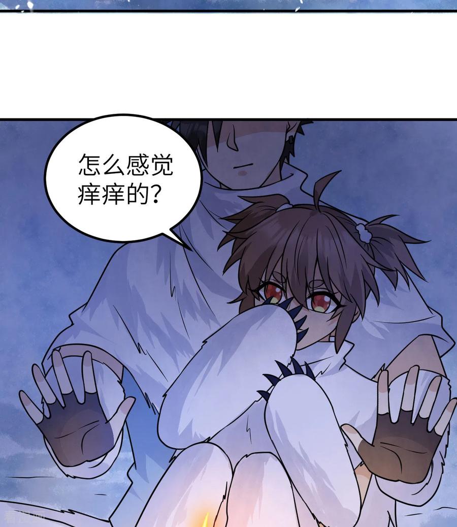 《荒岛余生之时空流浪纪》第222话 第18页