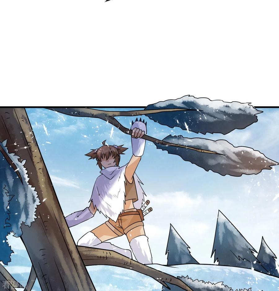 《荒岛余生之时空流浪纪》第222话 第5页