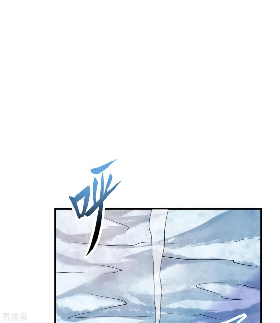 《荒岛余生之时空流浪纪》第222话 第39页