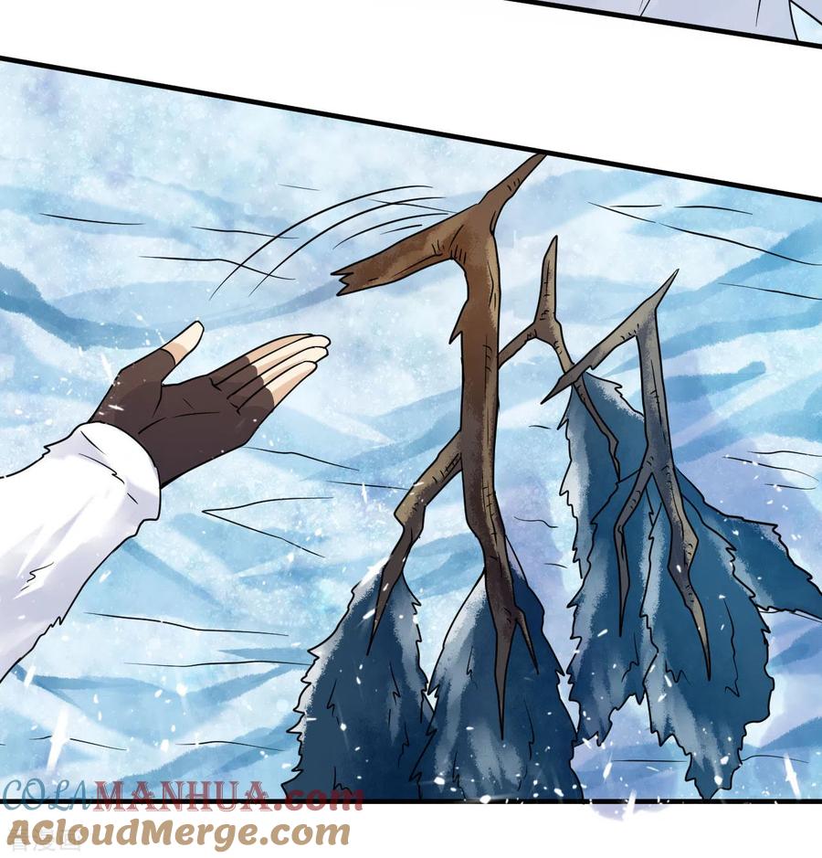 《荒岛余生之时空流浪纪》第222话 第7页