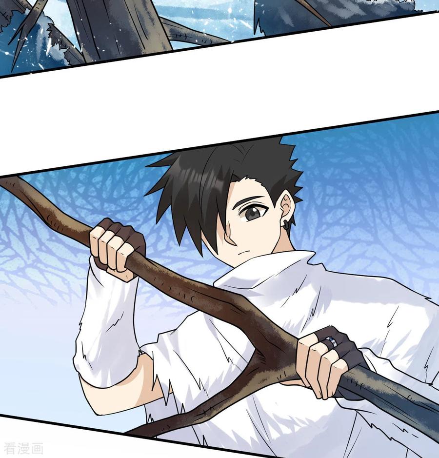 《荒岛余生之时空流浪纪》第222话 第6页
