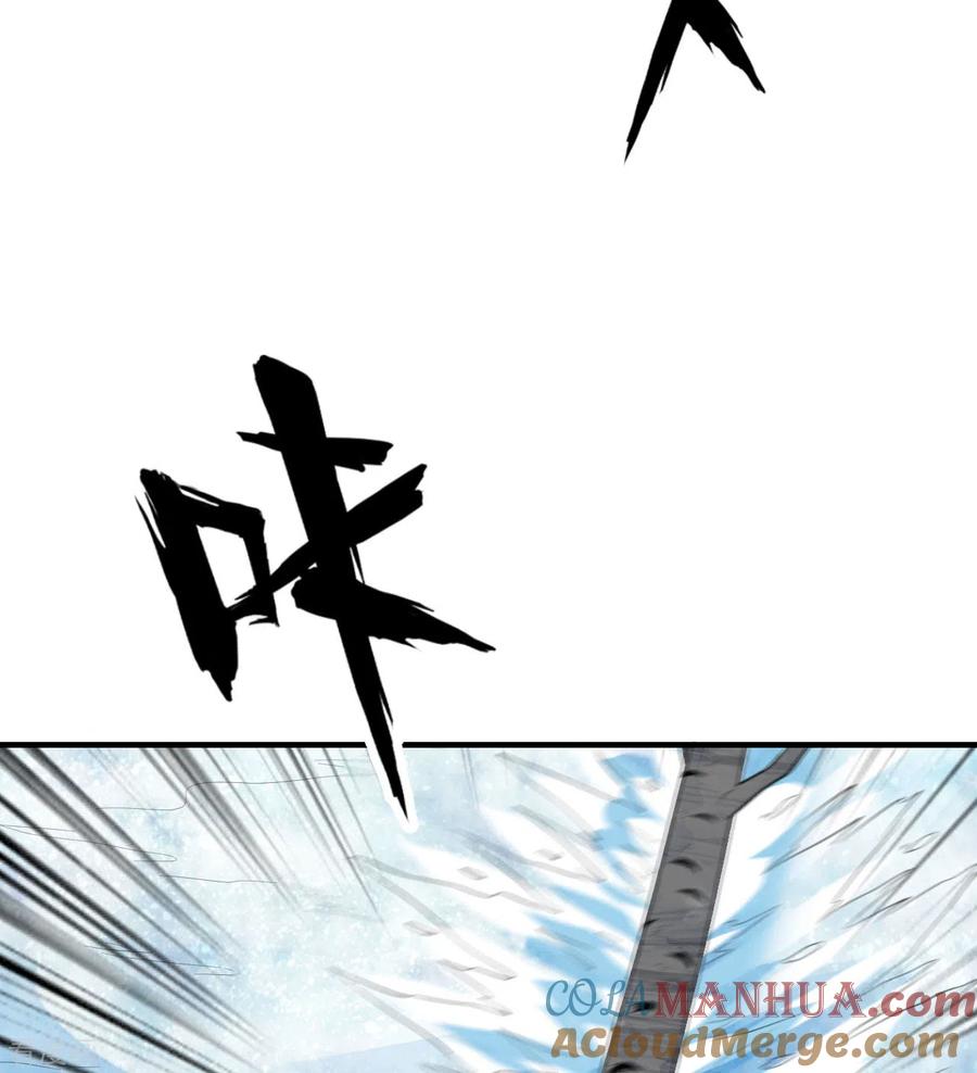 《荒岛余生之时空流浪纪》第223话 第40页