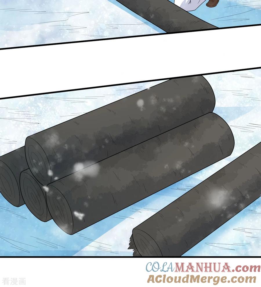 《荒岛余生之时空流浪纪》第223话 第43页