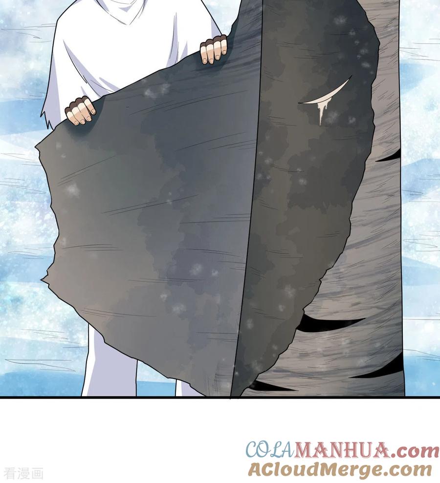 《荒岛余生之时空流浪纪》第223话 第37页