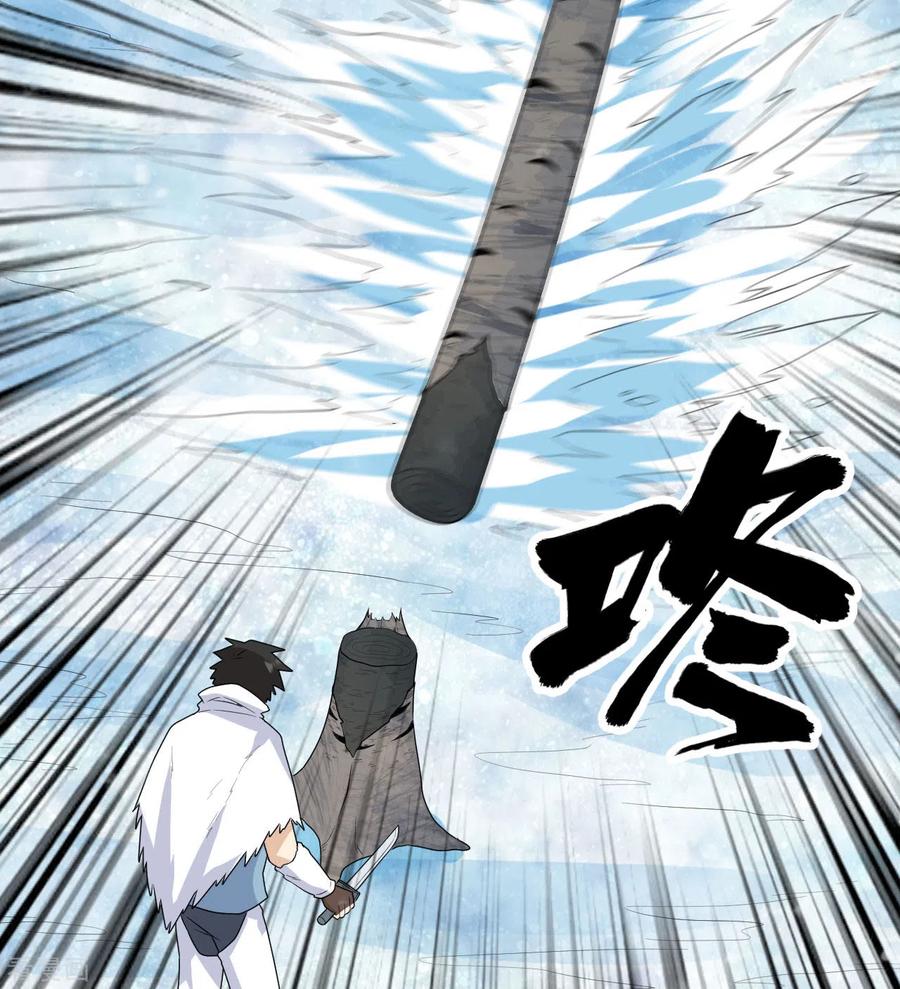 《荒岛余生之时空流浪纪》第223话 第41页