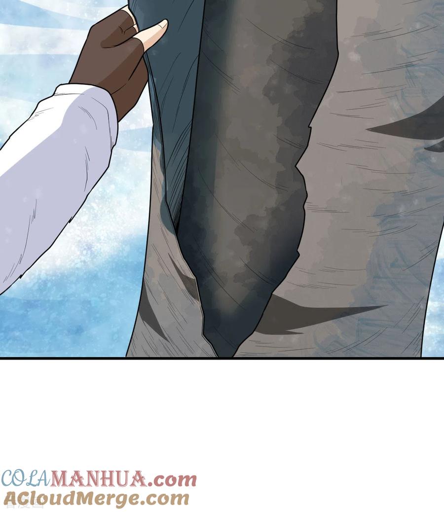 《荒岛余生之时空流浪纪》第223话 第31页