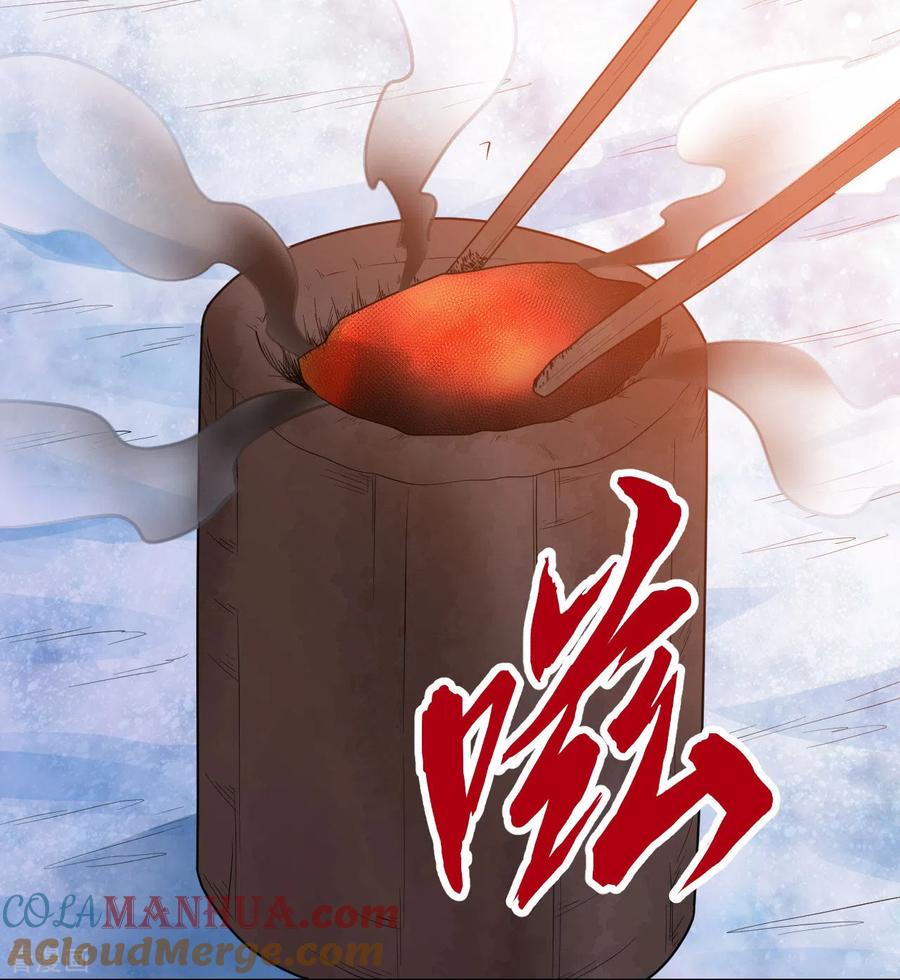 《荒岛余生之时空流浪纪》第223话 第13页