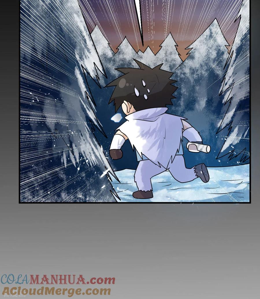 《荒岛余生之时空流浪纪》第224话 第25页