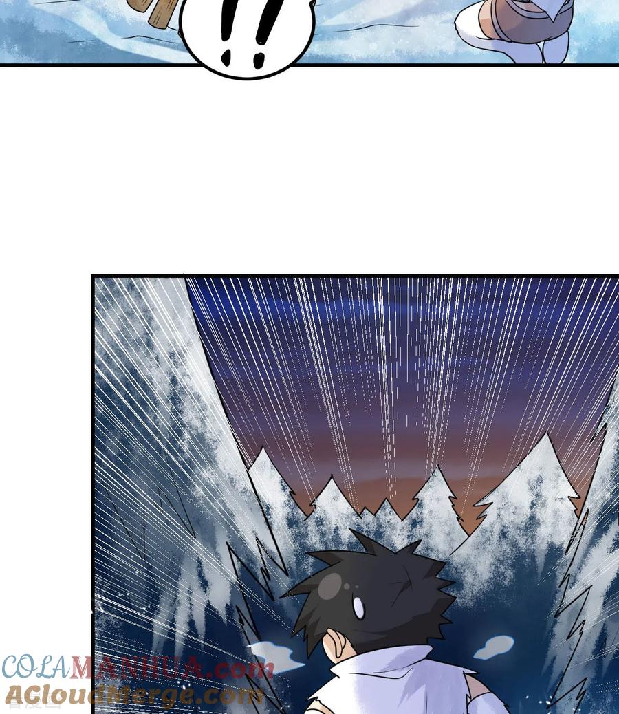 《荒岛余生之时空流浪纪》第224话 第19页