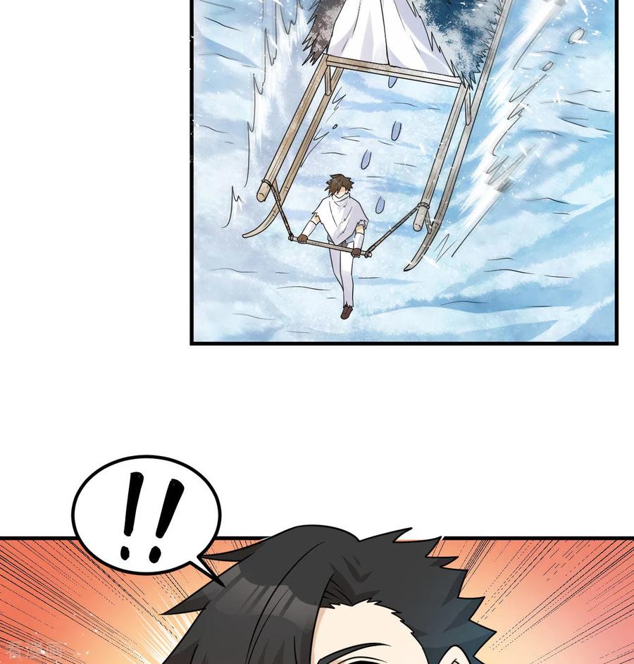 《荒岛余生之时空流浪纪》第224话 第45页