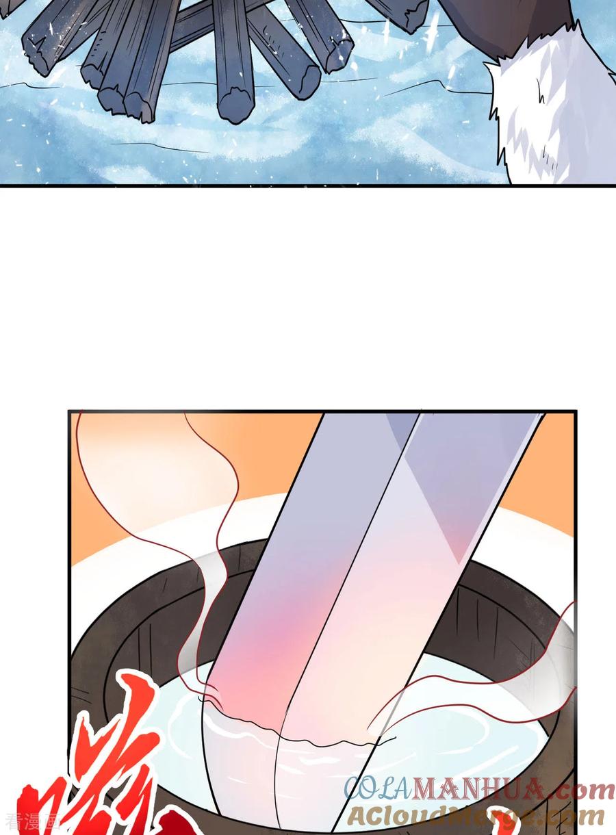 《荒岛余生之时空流浪纪》第224话 第34页