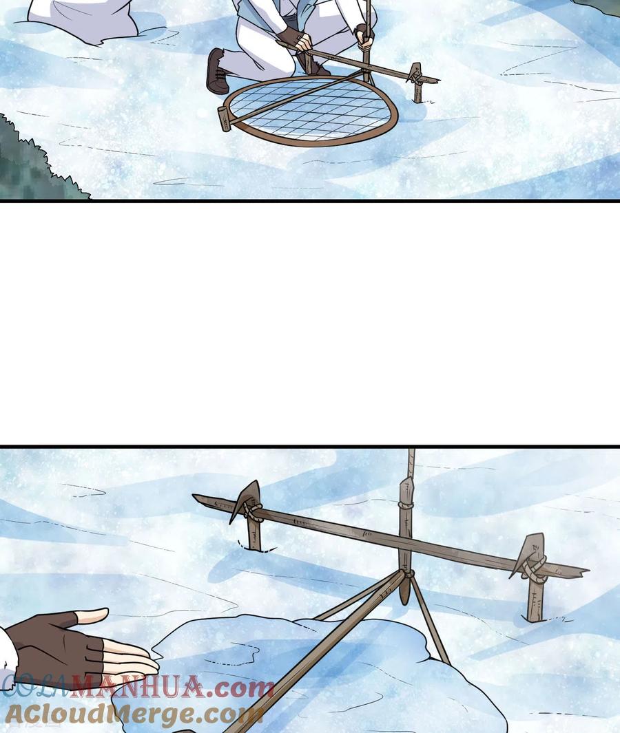 《荒岛余生之时空流浪纪》第225话 第55页