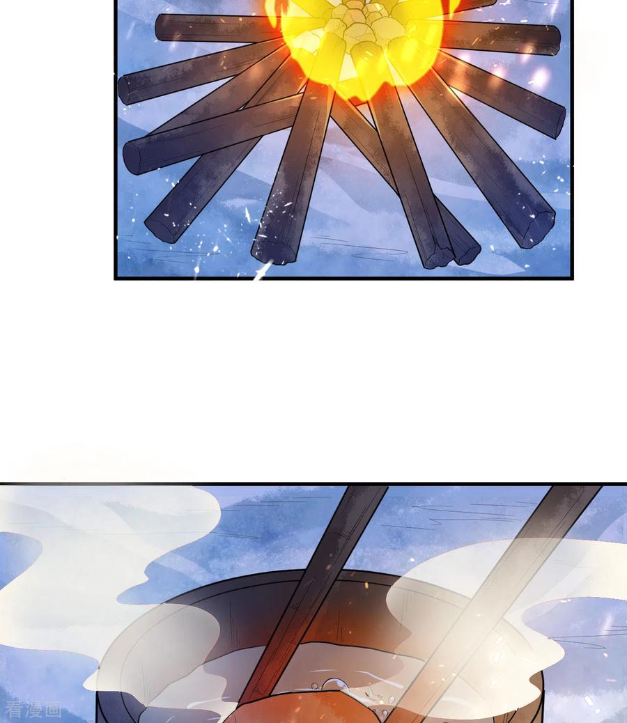 《荒岛余生之时空流浪纪》第226话 第36页