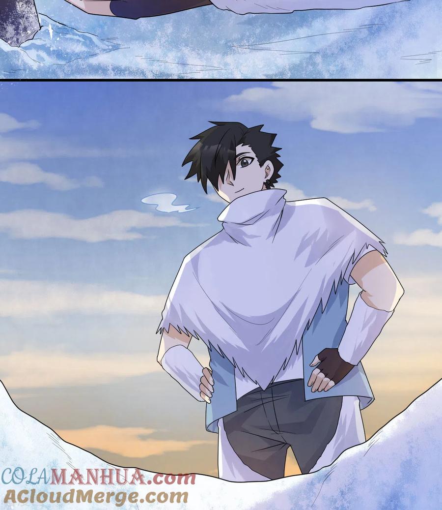 《荒岛余生之时空流浪纪》第226话 第22页
