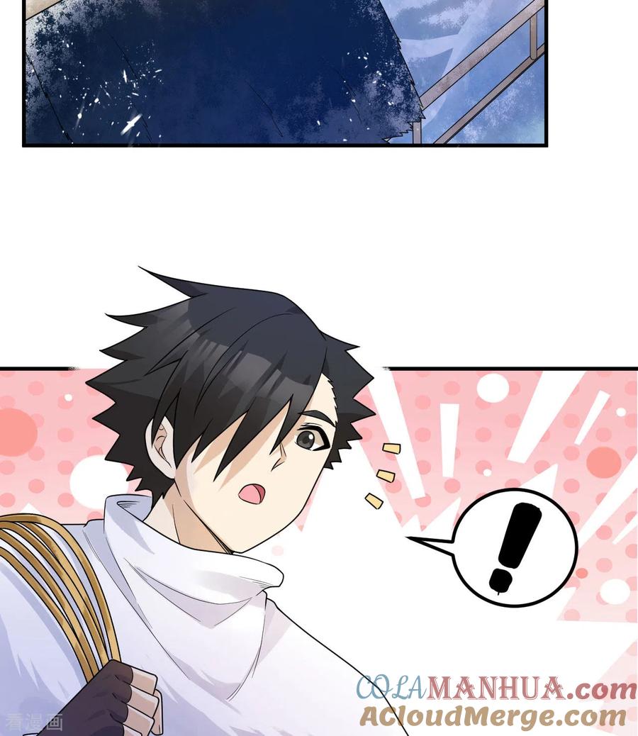 《荒岛余生之时空流浪纪》第226话 第28页