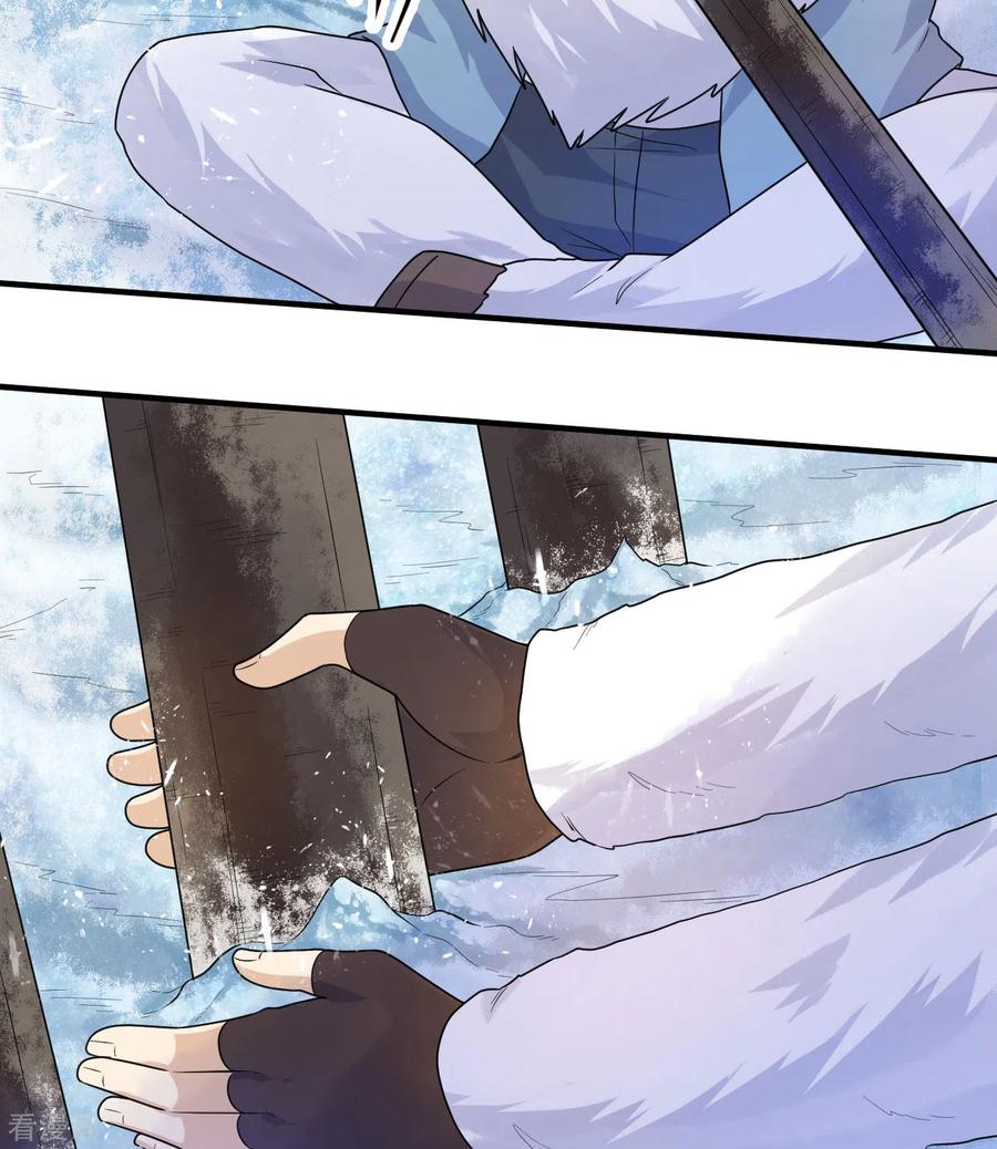 《荒岛余生之时空流浪纪》第226话 第21页