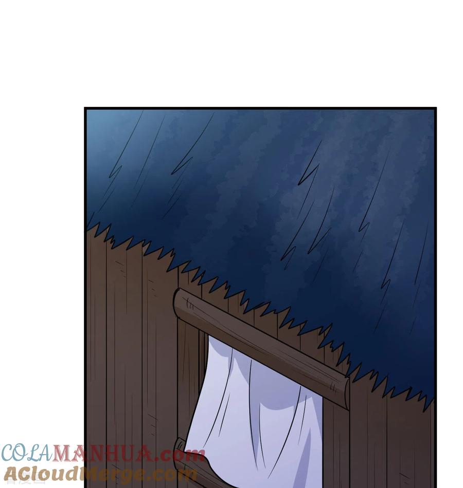 《荒岛余生之时空流浪纪》第227话 第55页