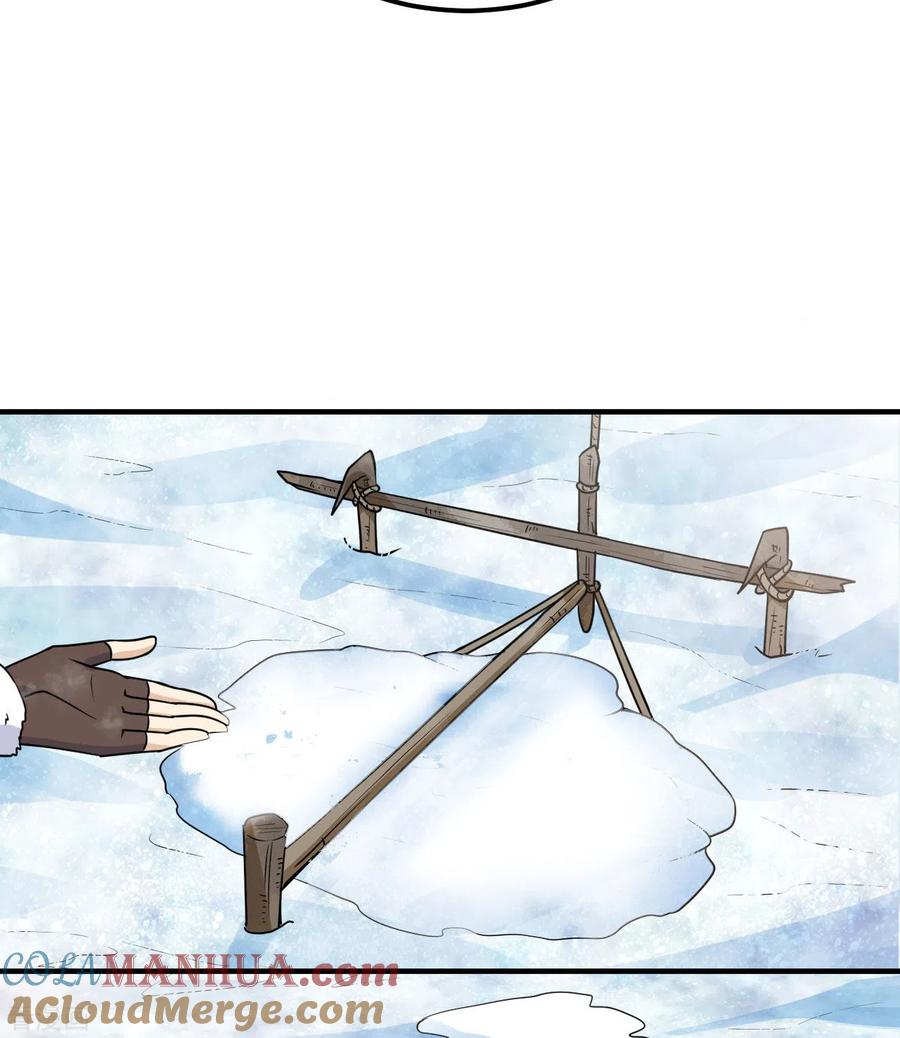 《荒岛余生之时空流浪纪》第227话 第10页