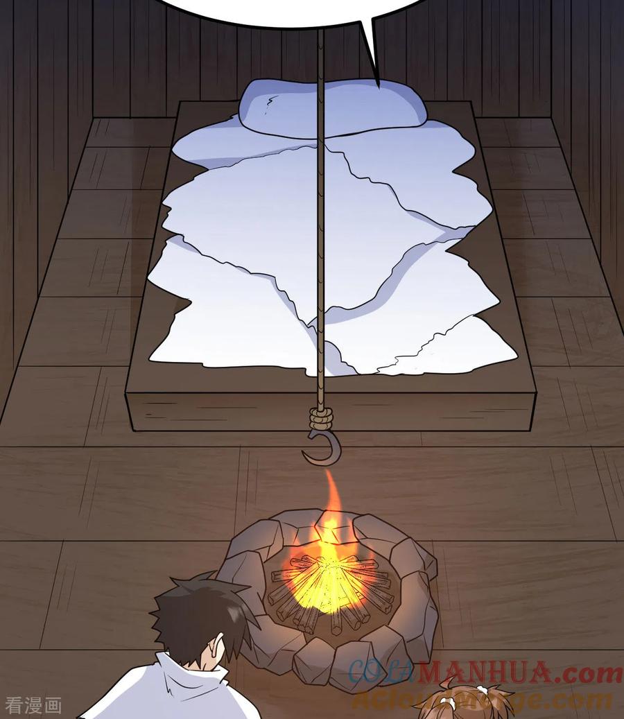 《荒岛余生之时空流浪纪》第227话 第37页