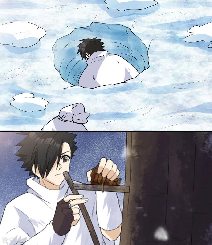 《荒岛余生之时空流浪纪》第227话 第11页