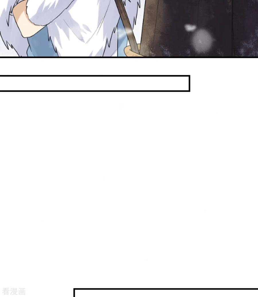 《荒岛余生之时空流浪纪》第227话 第12页