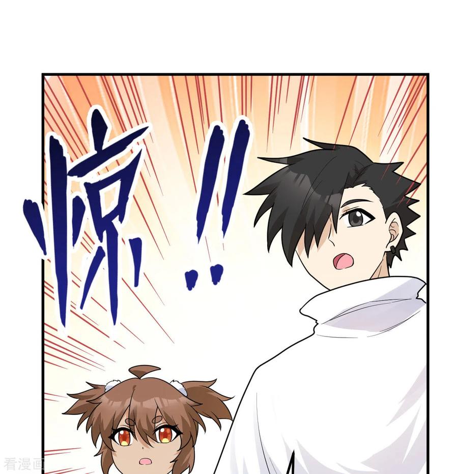 《荒岛余生之时空流浪纪》第228话 第62页