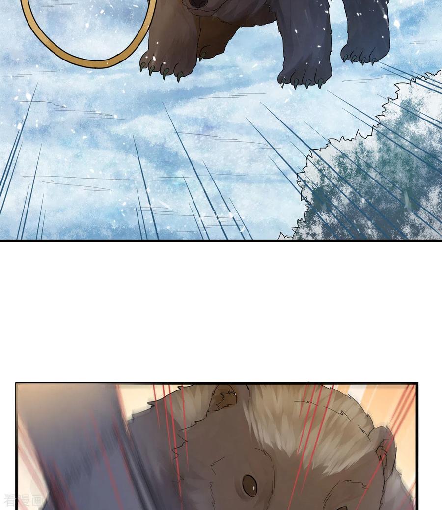 《荒岛余生之时空流浪纪》第228话 第41页