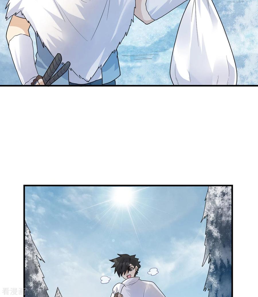 《荒岛余生之时空流浪纪》第228话 第30页