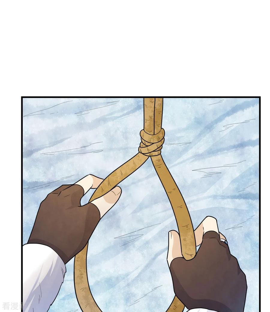 《荒岛余生之时空流浪纪》第228话 第32页