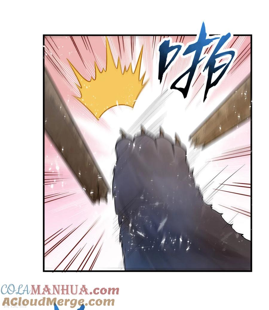 《荒岛余生之时空流浪纪》第228话 第43页