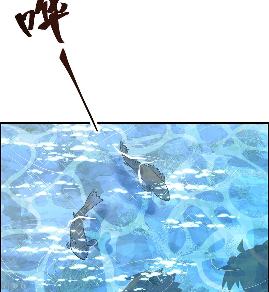 《荒岛余生之时空流浪纪》第229话 第50页