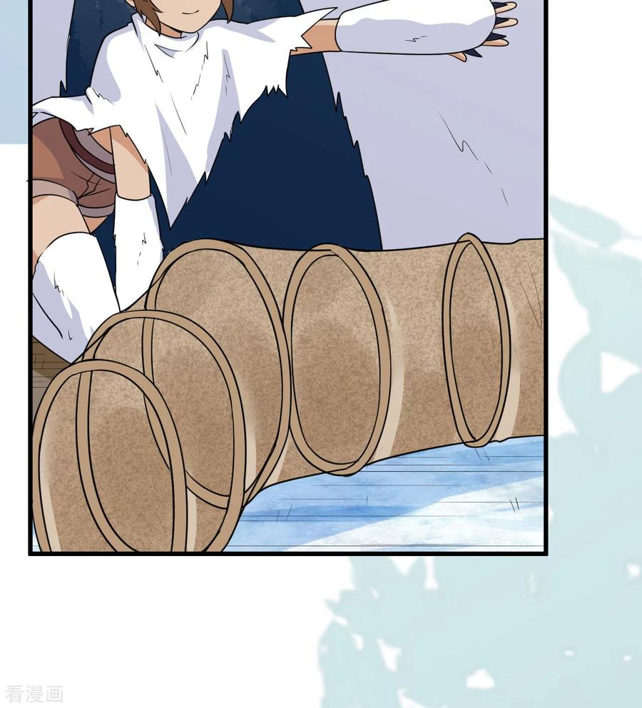 《荒岛余生之时空流浪纪》第229话 第65页