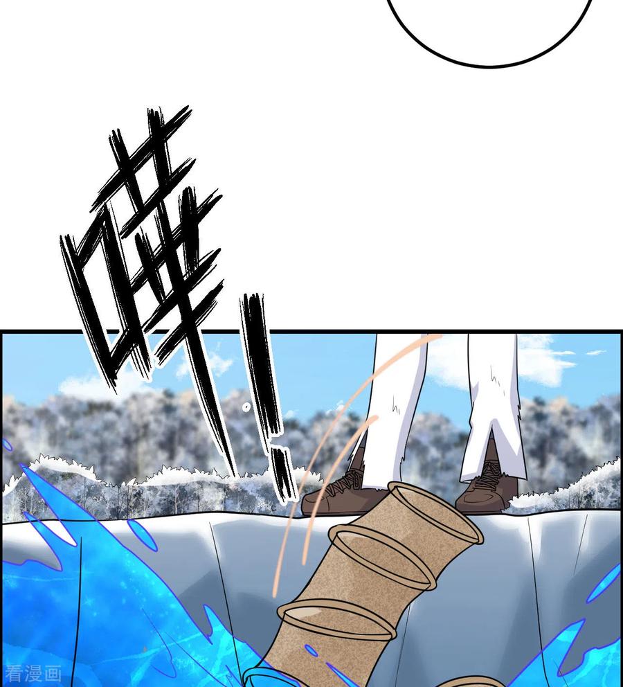 《荒岛余生之时空流浪纪》第229话 第68页
