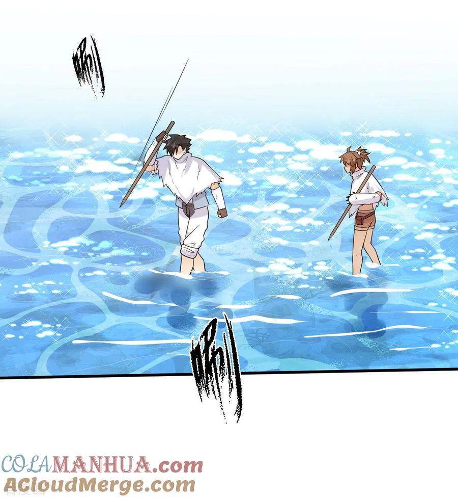 《荒岛余生之时空流浪纪》第229话 第58页
