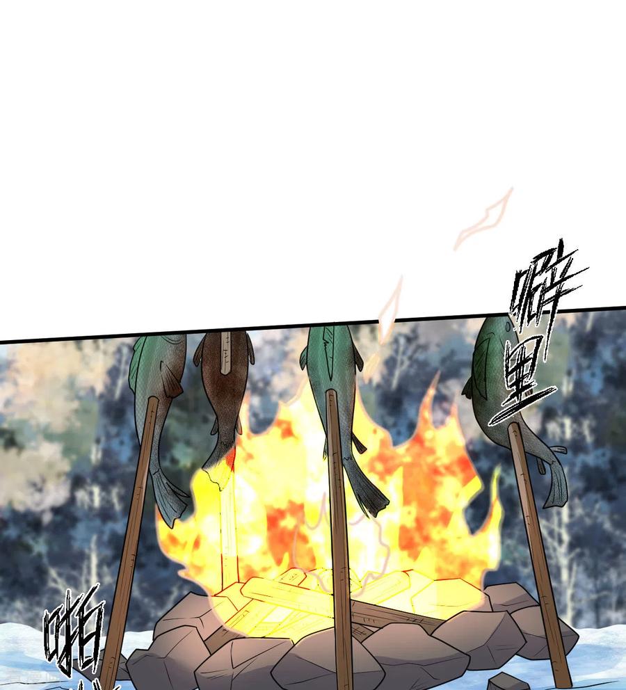 《荒岛余生之时空流浪纪》第229话 第59页