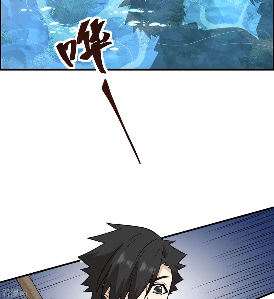 《荒岛余生之时空流浪纪》第229话 第51页