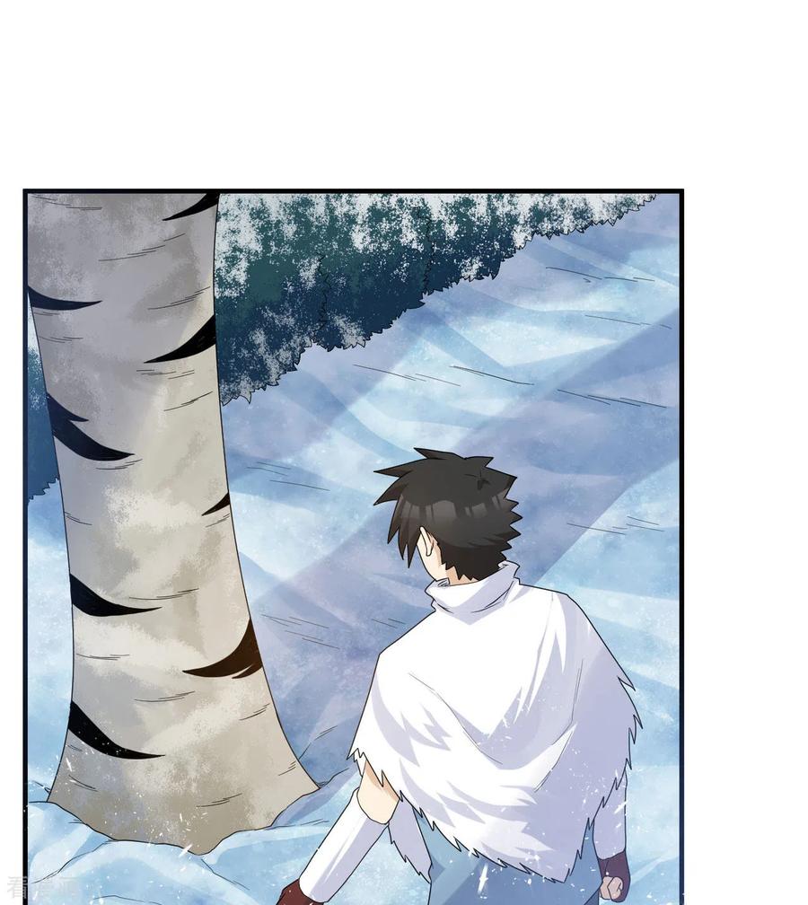 《荒岛余生之时空流浪纪》第230话 第36页
