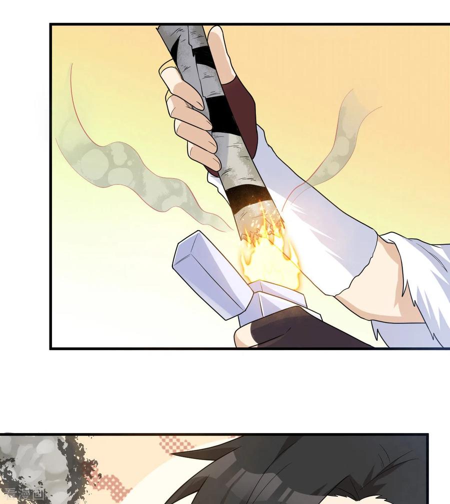 《荒岛余生之时空流浪纪》第230话 第38页