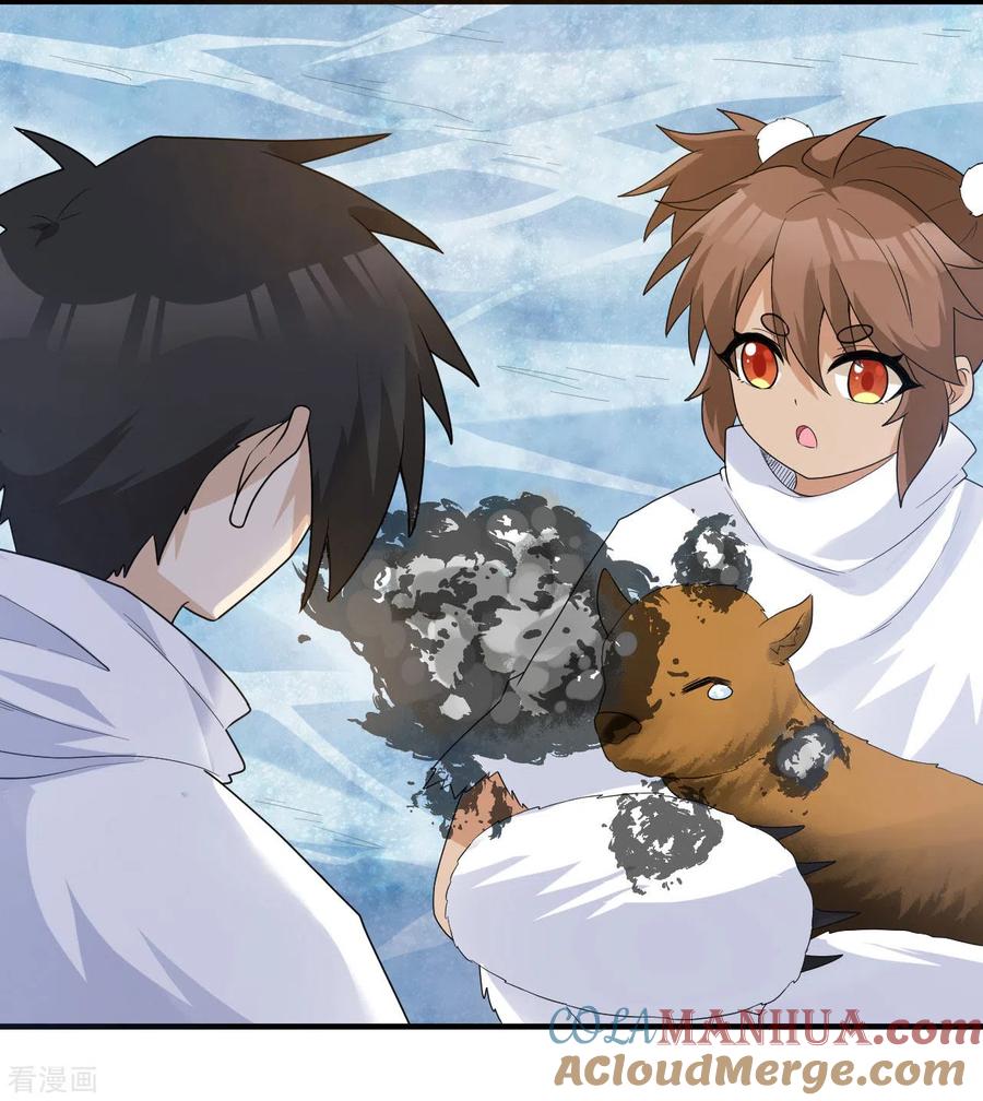 《荒岛余生之时空流浪纪》第230话 第40页