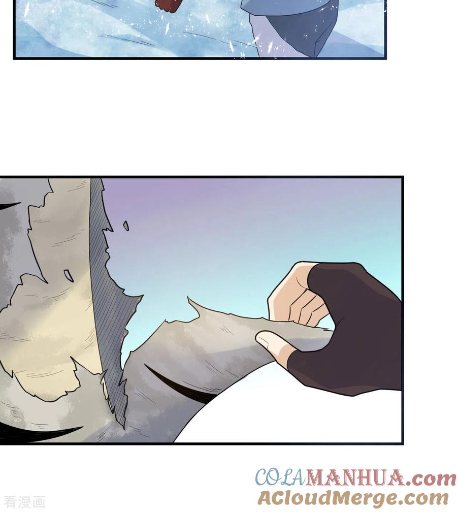 《荒岛余生之时空流浪纪》第230话 第37页