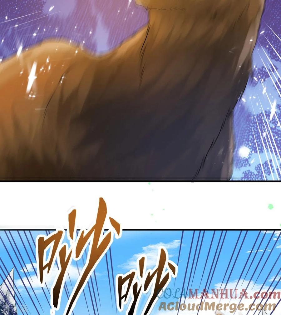 《荒岛余生之时空流浪纪》第230话 第13页