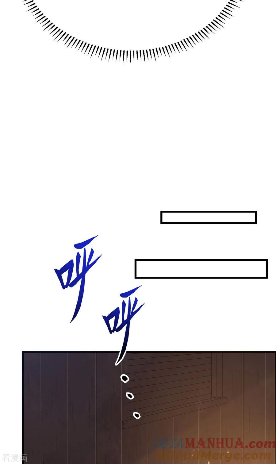 《荒岛余生之时空流浪纪》第231话 第34页