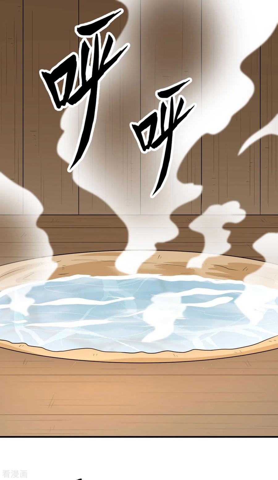 《荒岛余生之时空流浪纪》第232话 第2页
