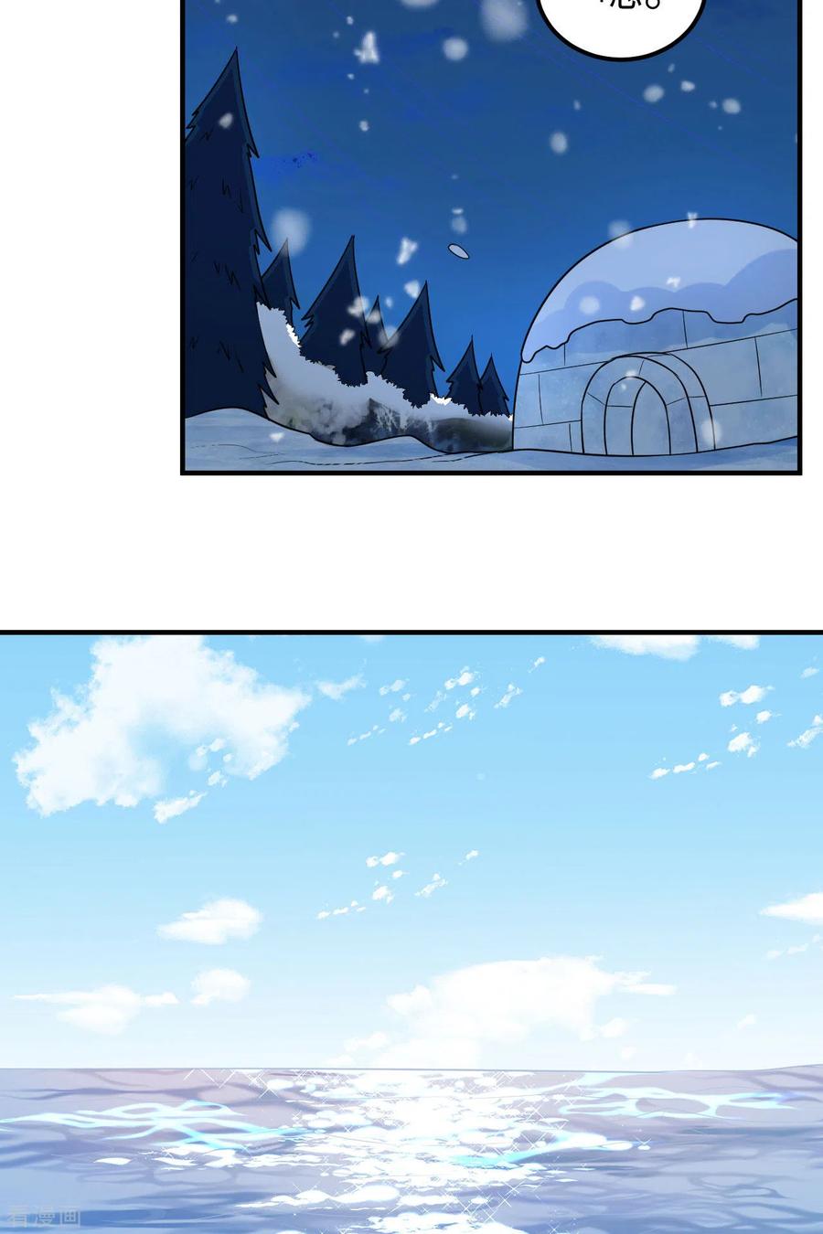 《荒岛余生之时空流浪纪》第232话 第38页