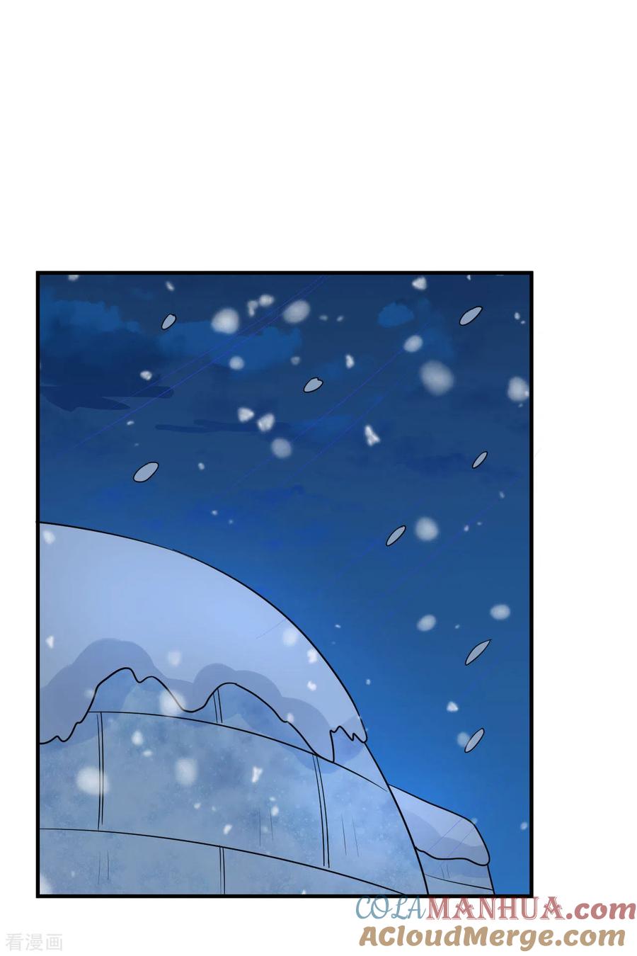 《荒岛余生之时空流浪纪》第232话 第33页