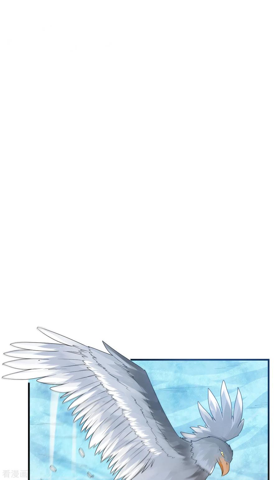 《荒岛余生之时空流浪纪》第233话 第10页