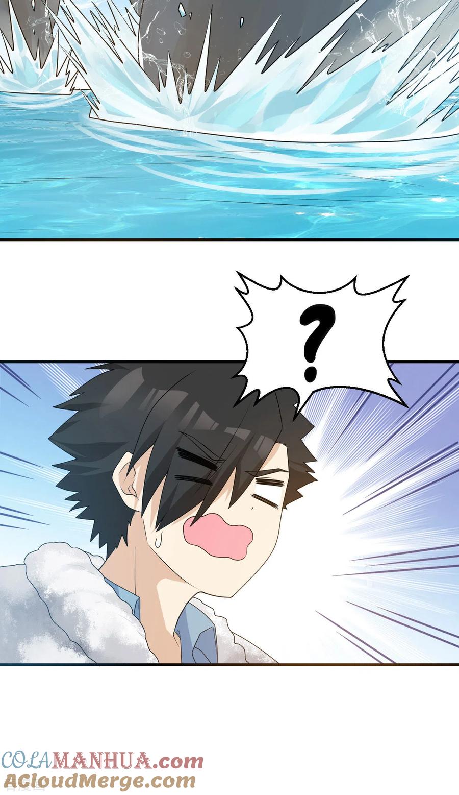 《荒岛余生之时空流浪纪》第233话 第21页