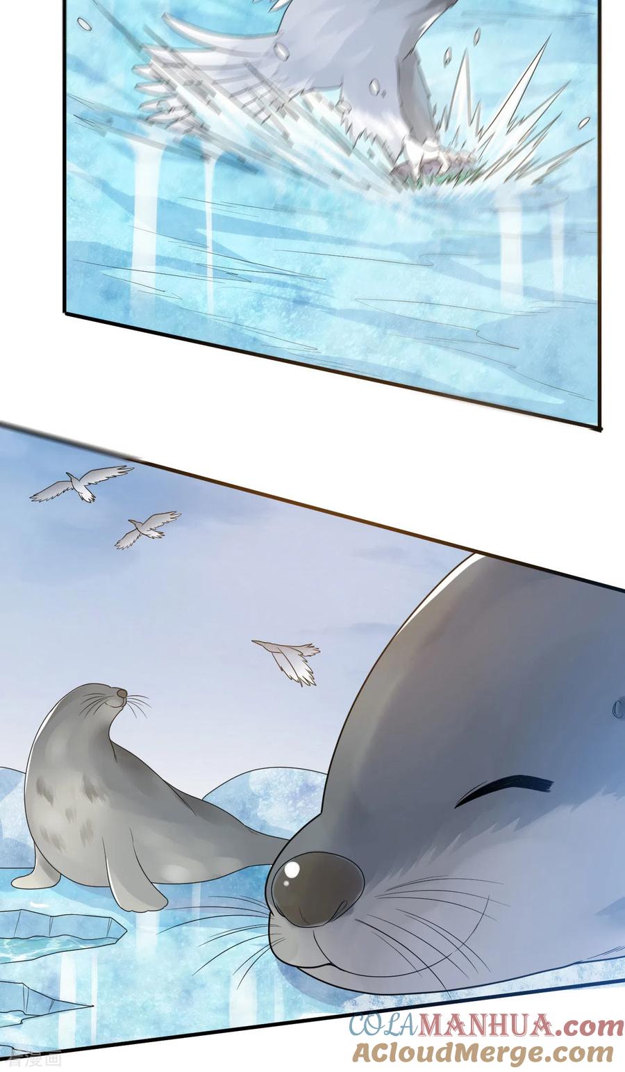 《荒岛余生之时空流浪纪》第233话 第11页